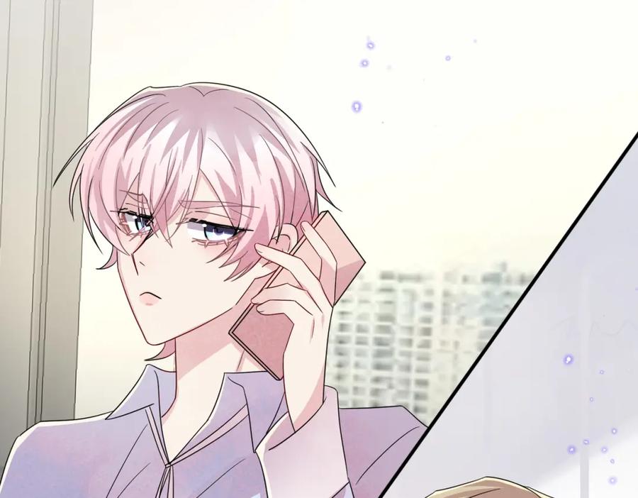 目标是捕获天使 - 完结篇 回来我养你 - 第72张图