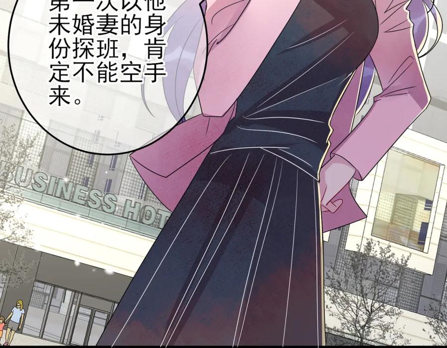 目标是捕获天使 - 完结篇 回来我养你 - 第24张图