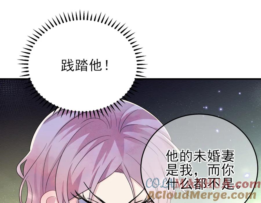 目标是捕获天使 - 完结篇 回来我养你 - 第10张图