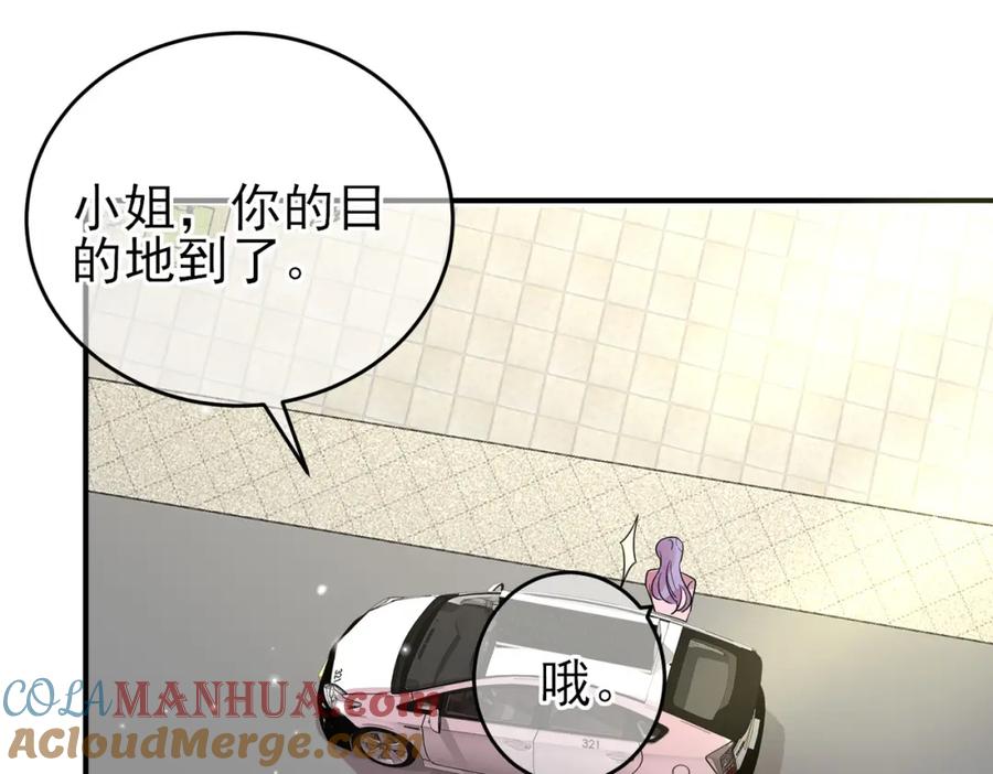 目标是捕获天使 - 完结篇 回来我养你 - 第22张图