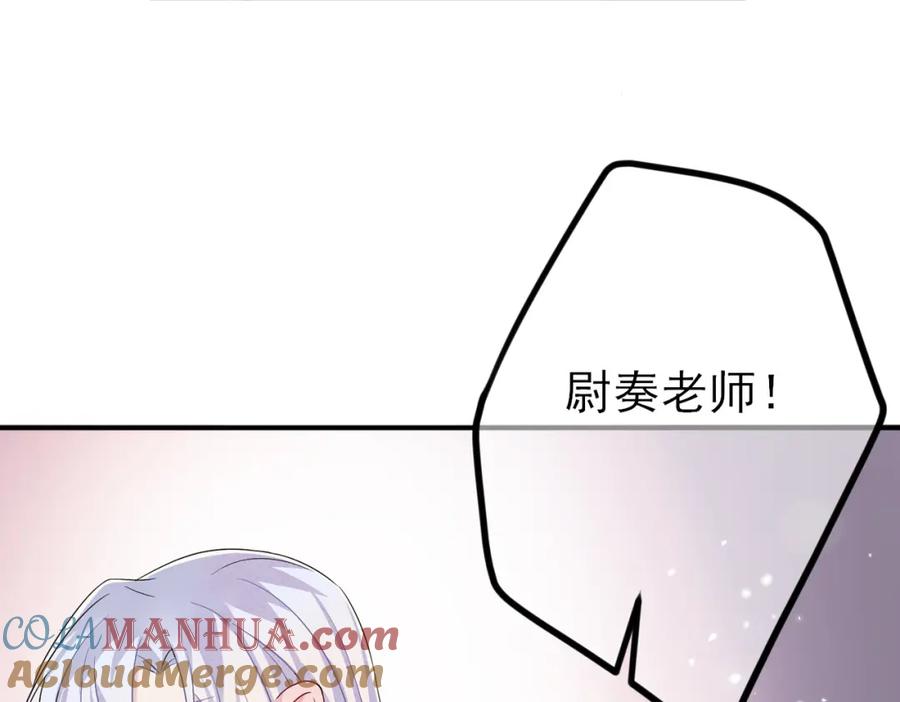 目标是捕获天使 - 完结篇 回来我养你 - 第31张图