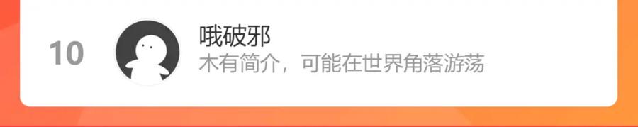 目标是捕获天使 - 完结篇 回来我养你 - 第81张图