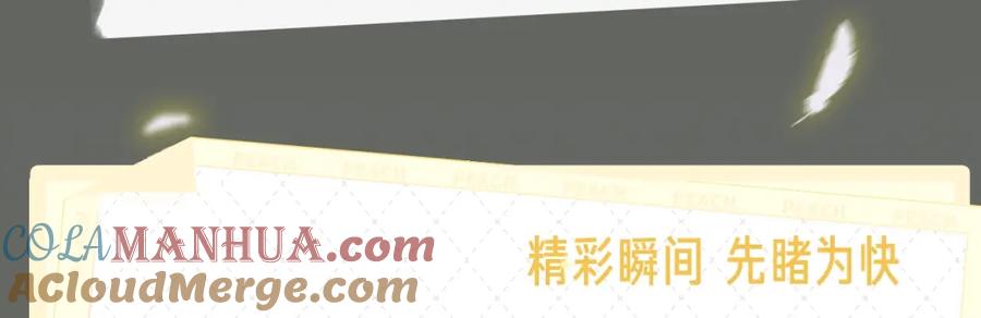 目标是捕获天使 - 《目标是捕获天使》视频漫剧上线！ - 第5张图