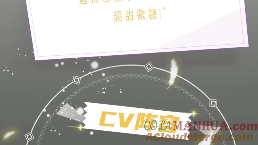 目标是捕获天使 - 《目标是捕获天使》视频漫剧上线！ - 第3张图