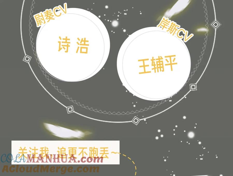 目标是捕获天使 - 《目标是捕获天使》视频漫剧上线！ - 第4张图