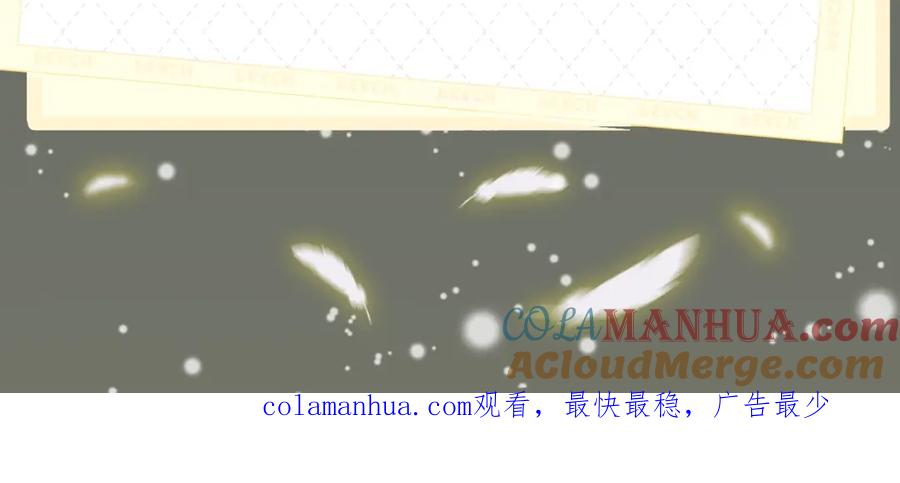 目标是捕获天使 - 《目标是捕获天使》视频漫剧上线！ - 第7张图