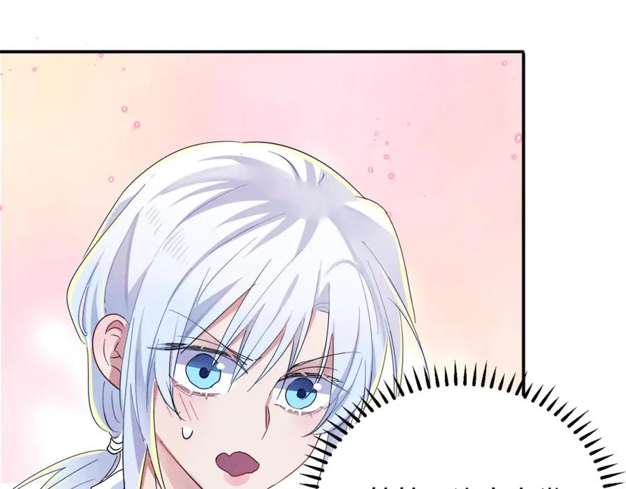 目标是捕获天使 - 第5话 这种动作可以吗 - 第111张图