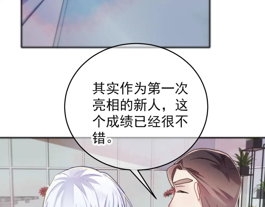 目标是捕获天使 - 第5话 这种动作可以吗 - 第14张图