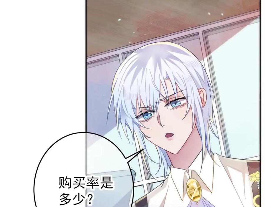 目标是捕获天使 - 第5话 这种动作可以吗 - 第11张图