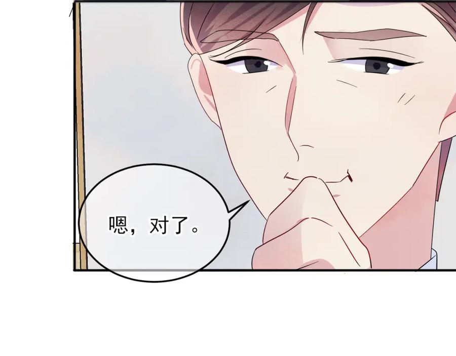 目标是捕获天使 - 第5话 这种动作可以吗 - 第110张图