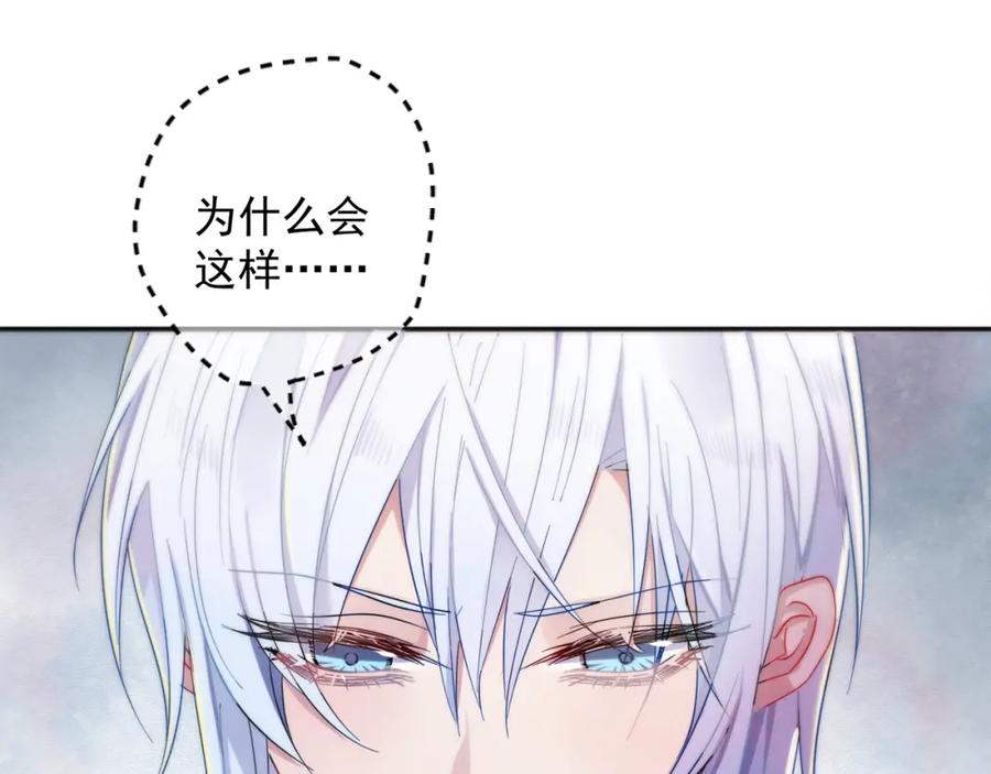 目标是捕获天使 - 第5话 这种动作可以吗 - 第39张图