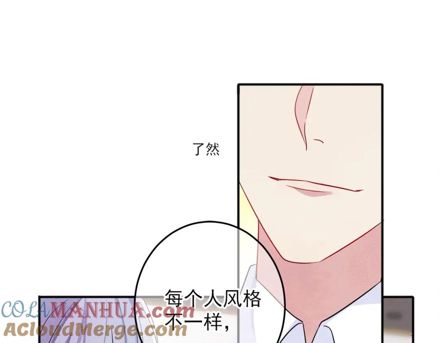 目标是捕获天使 - 第5话 这种动作可以吗 - 第97张图