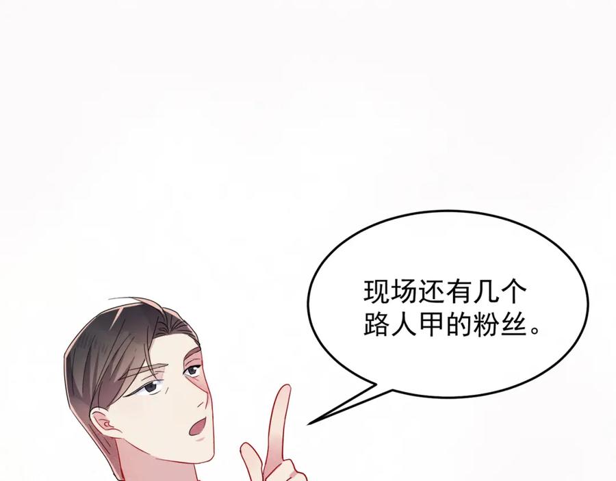 目标是捕获天使 - 第5话 这种动作可以吗 - 第20张图