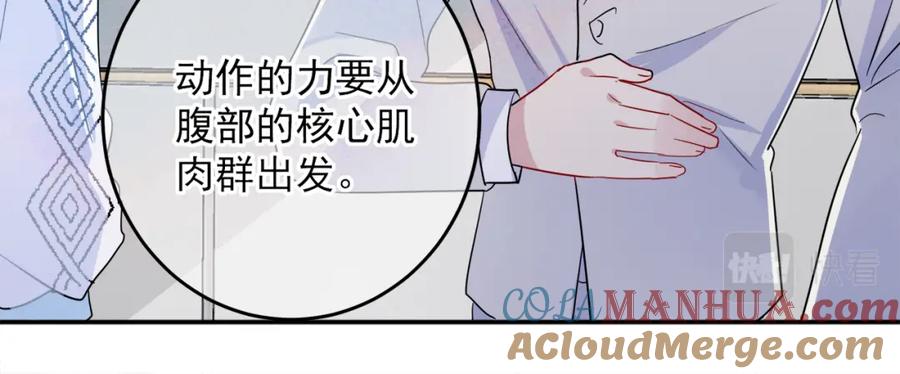 目标是捕获天使 - 第5话 这种动作可以吗 - 第105张图