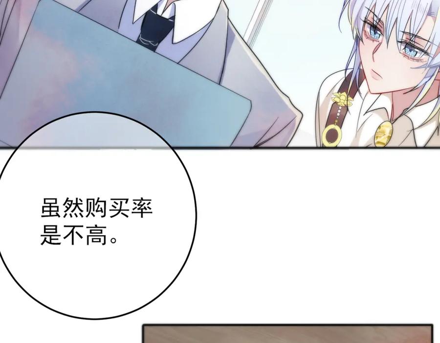 目标是捕获天使 - 第5话 这种动作可以吗 - 第10张图