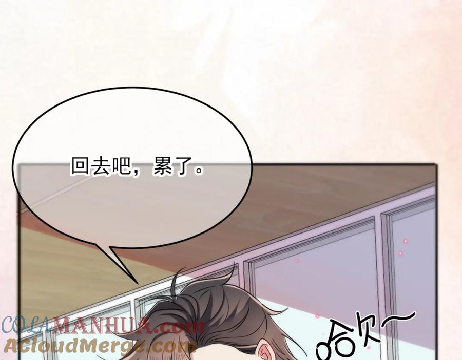 目标是捕获天使 - 第5话 这种动作可以吗 - 第33张图