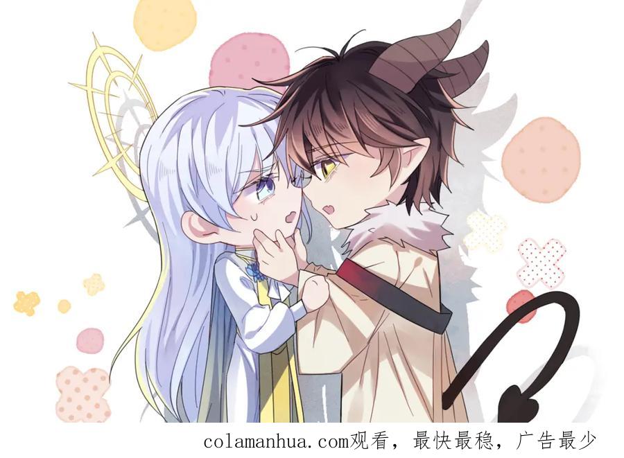 目标是捕获天使 - 第5话 这种动作可以吗 - 第143张图