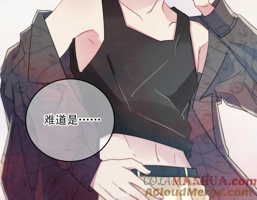 目标是捕获天使 - 第5话 这种动作可以吗 - 第49张图