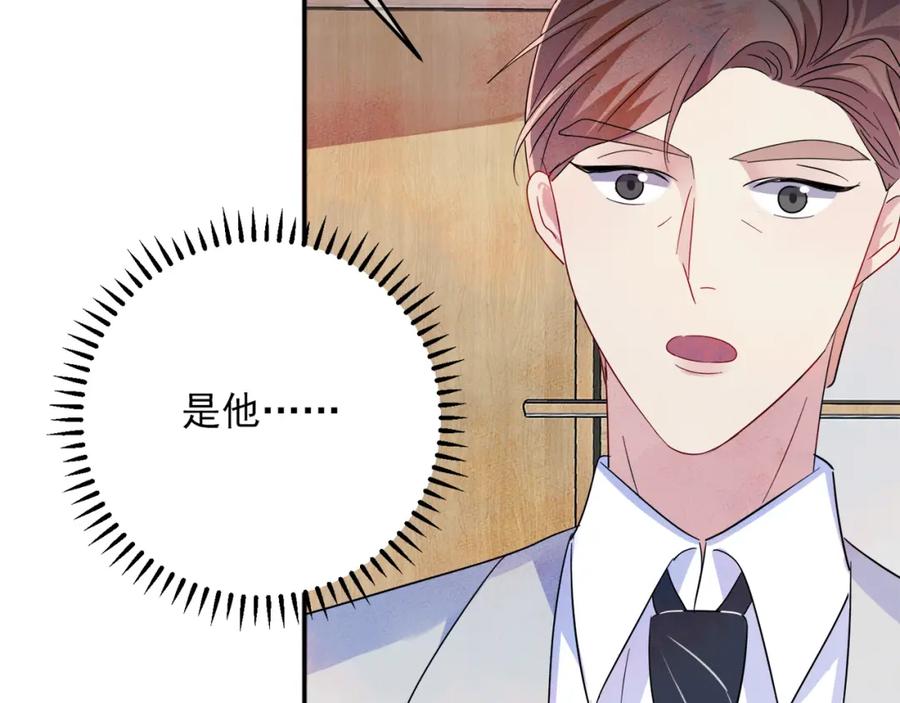 目标是捕获天使 - 第5话 这种动作可以吗 - 第90张图