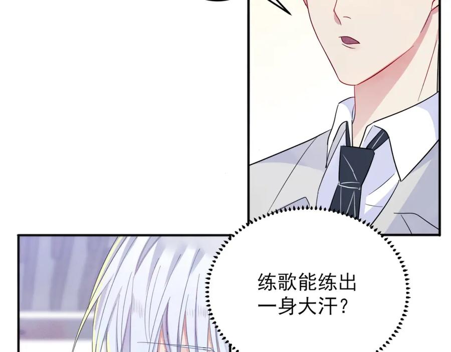 目标是捕获天使 - 第5话 这种动作可以吗 - 第94张图