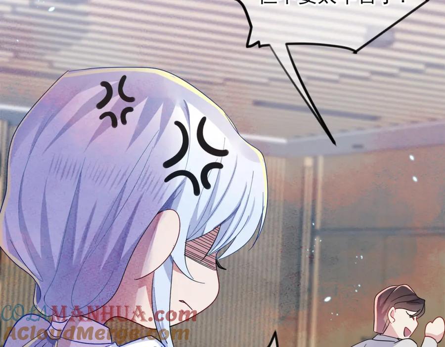 目标是捕获天使 - 第5话 这种动作可以吗 - 第113张图