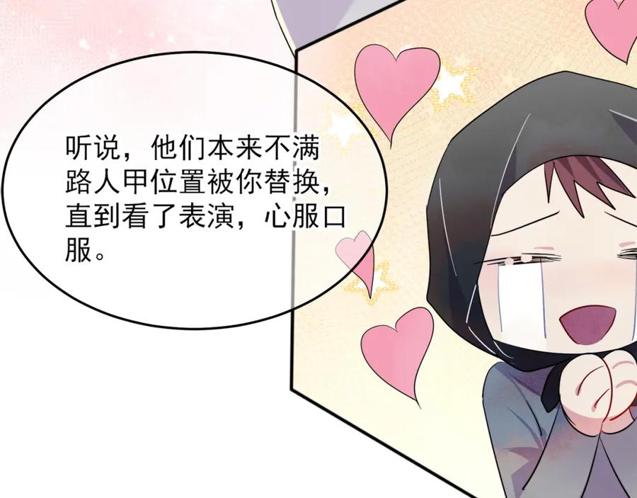 目标是捕获天使 - 第5话 这种动作可以吗 - 第22张图