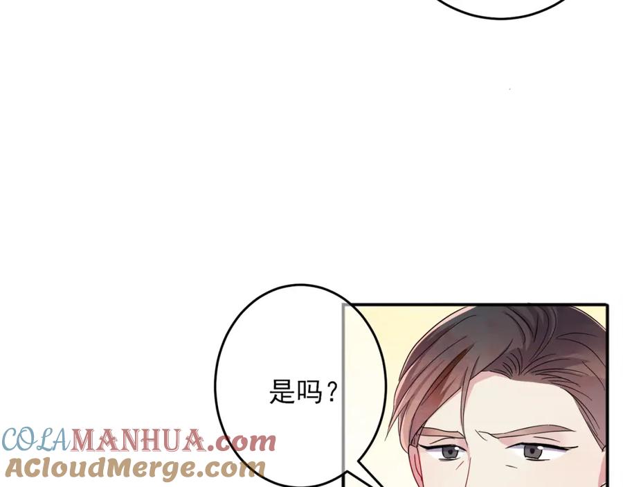 目标是捕获天使 - 第5话 这种动作可以吗 - 第93张图