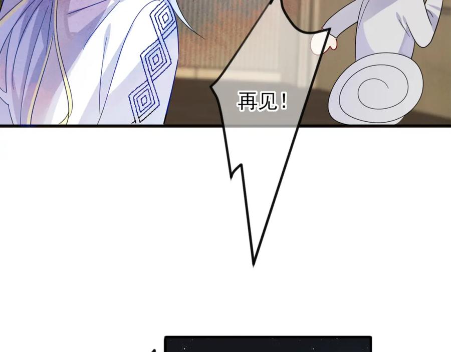 目标是捕获天使 - 第5话 这种动作可以吗 - 第114张图