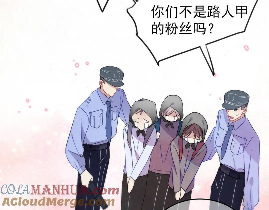 目标是捕获天使 - 第5话 这种动作可以吗 - 第17张图