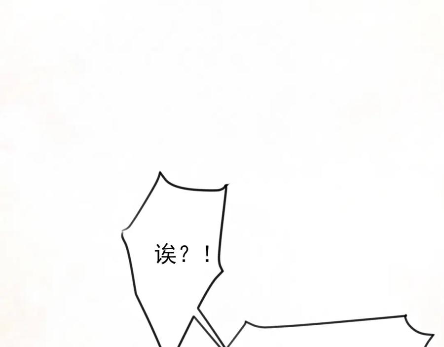 目标是捕获天使 - 第5话 这种动作可以吗 - 第16张图