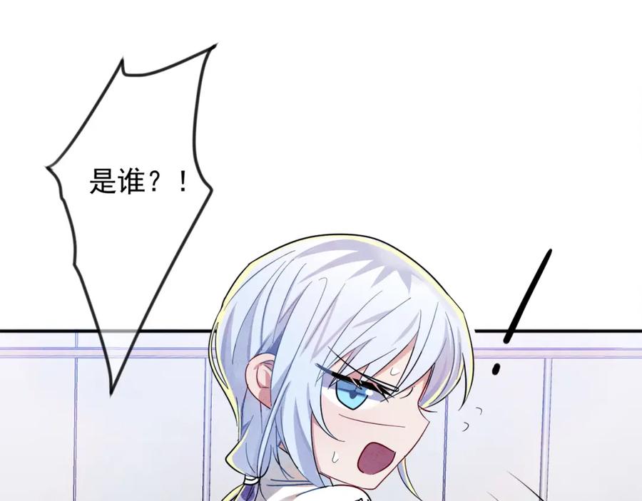 目标是捕获天使 - 第5话 这种动作可以吗 - 第82张图