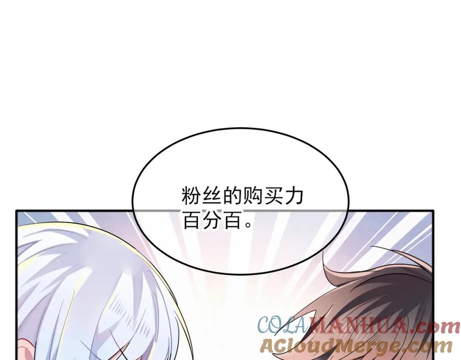 目标是捕获天使 - 第5话 这种动作可以吗 - 第25张图