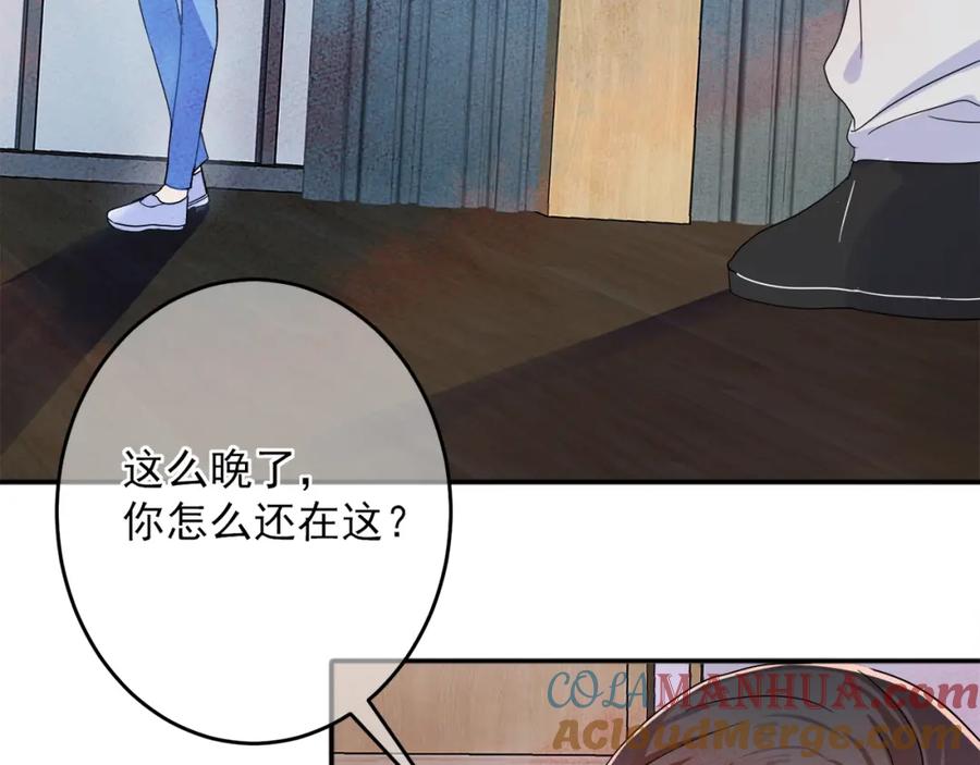 目标是捕获天使 - 第5话 这种动作可以吗 - 第89张图