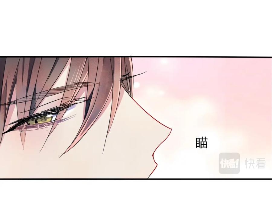 目标是捕获天使 - 第5话 这种动作可以吗 - 第38张图