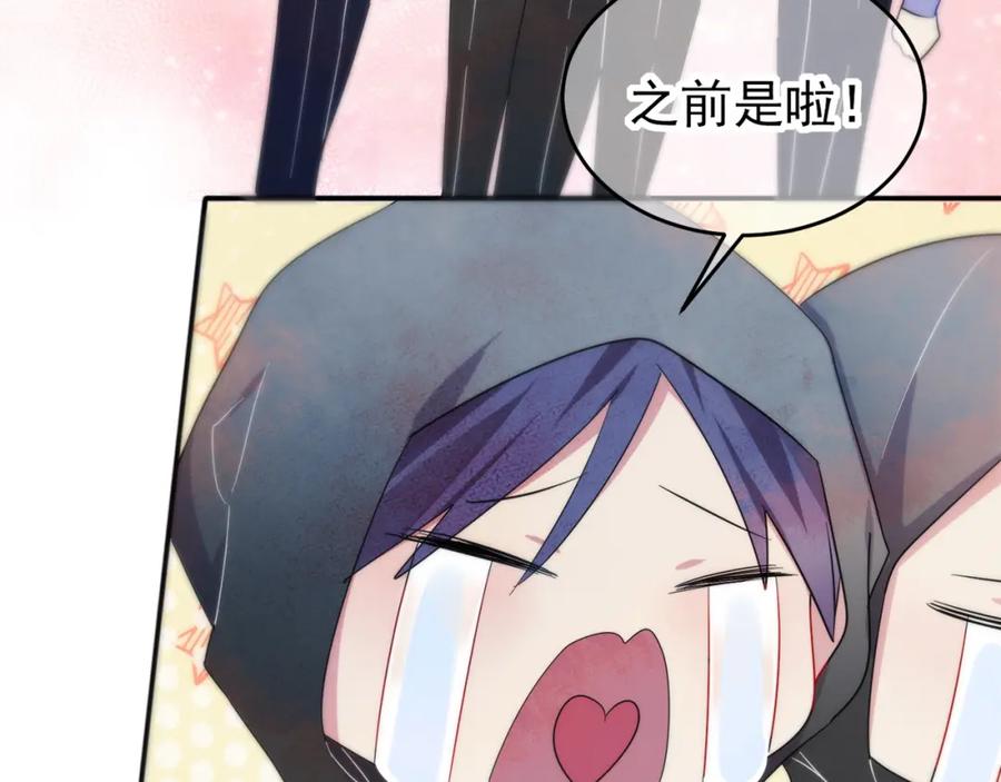 目标是捕获天使 - 第5话 这种动作可以吗 - 第18张图