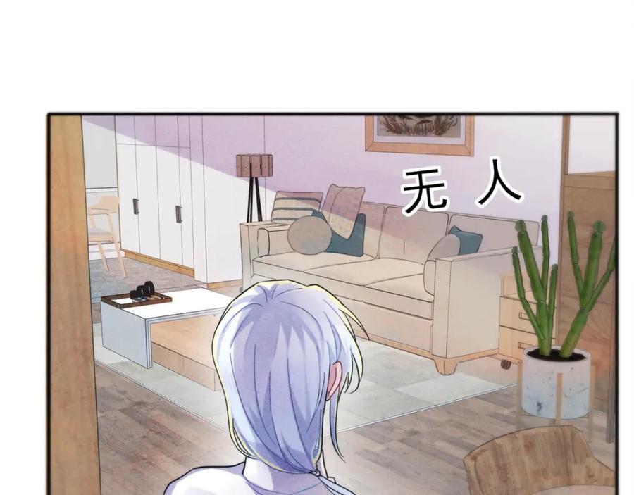 目标是捕获天使 - 第6话 兄弟情要努力营业 - 第10张图