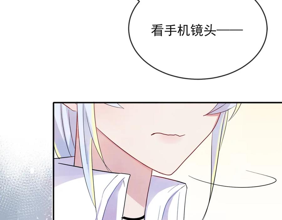 目标是捕获天使 - 第6话 兄弟情要努力营业 - 第102张图