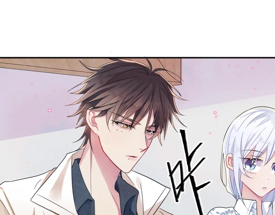 目标是捕获天使 - 第6话 兄弟情要努力营业 - 第63张图