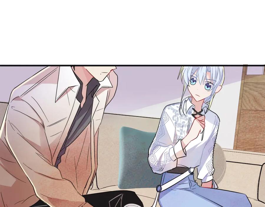 目标是捕获天使 - 第6话 兄弟情要努力营业 - 第59张图