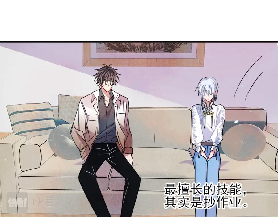 目标是捕获天使 - 第6话 兄弟情要努力营业 - 第54张图