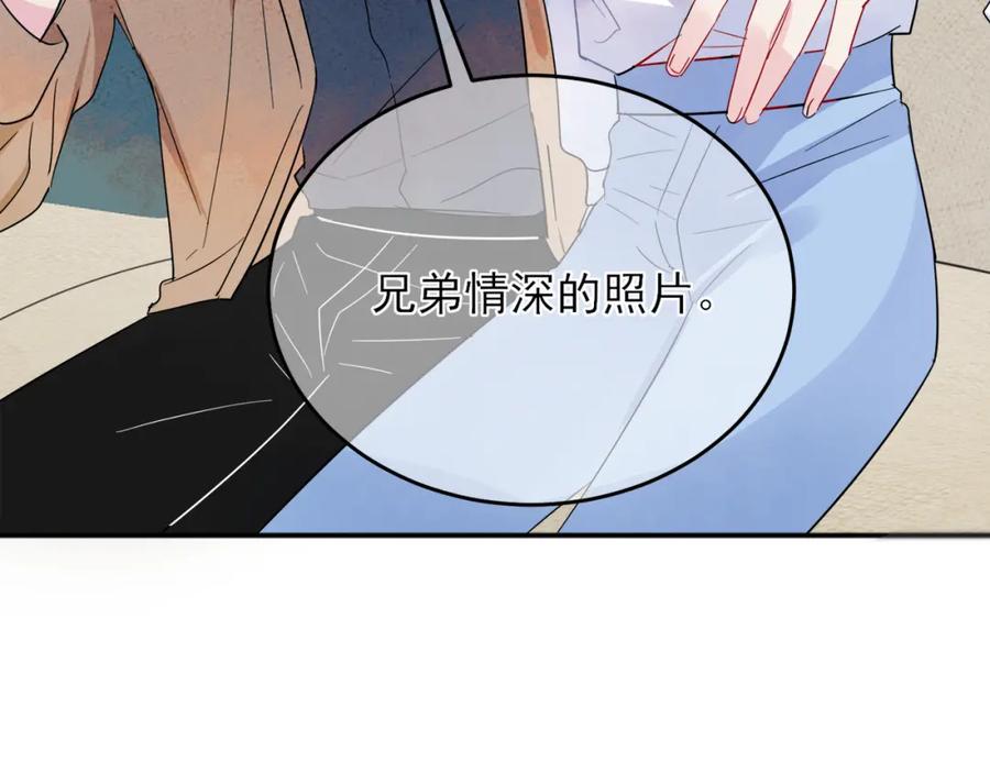 目标是捕获天使 - 第6话 兄弟情要努力营业 - 第99张图