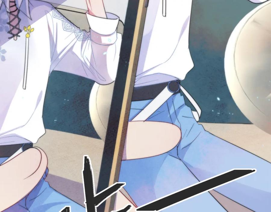 目标是捕获天使 - 第6话 兄弟情要努力营业 - 第72张图