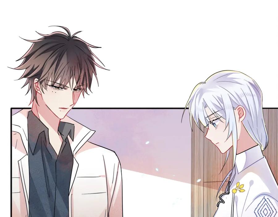 目标是捕获天使 - 第6话 兄弟情要努力营业 - 第42张图