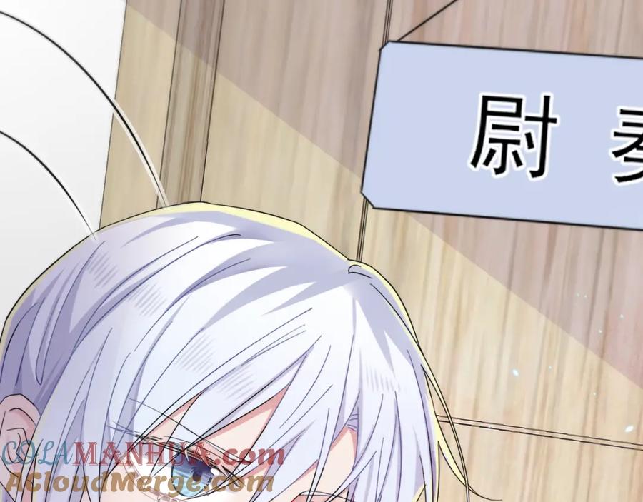 目标是捕获天使 - 第6话 兄弟情要努力营业 - 第29张图