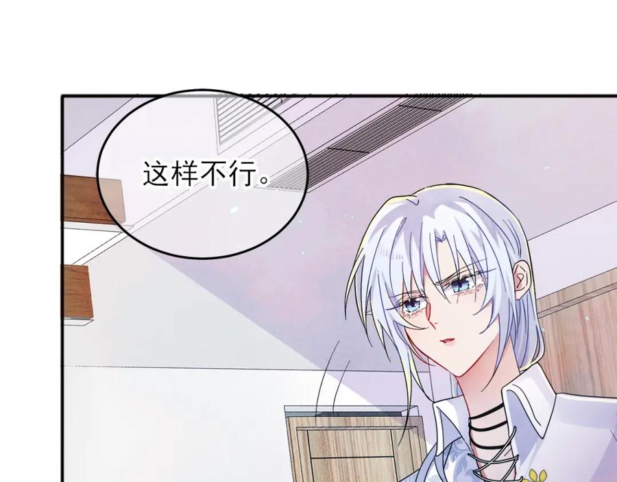 目标是捕获天使 - 第6话 兄弟情要努力营业 - 第19张图