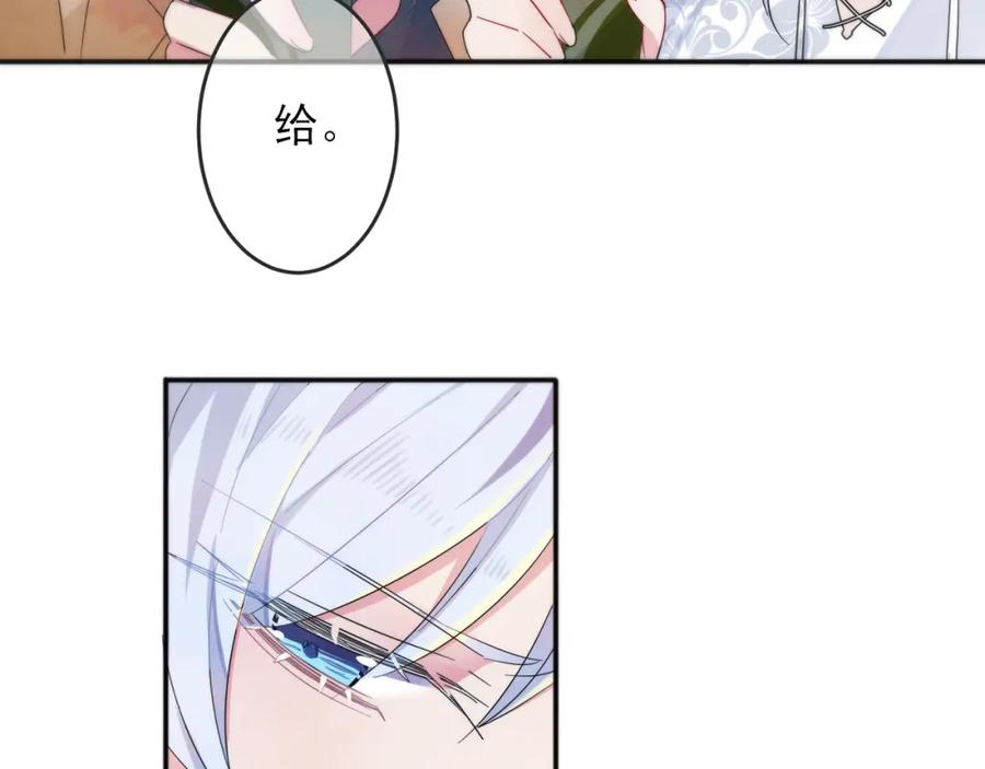 目标是捕获天使 - 第6话 兄弟情要努力营业 - 第68张图