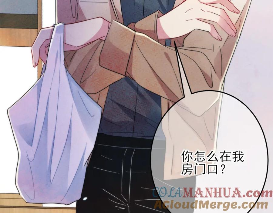 目标是捕获天使 - 第6话 兄弟情要努力营业 - 第37张图