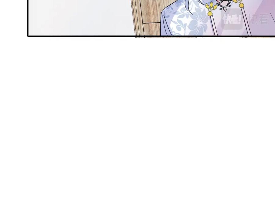 目标是捕获天使 - 第6话 兄弟情要努力营业 - 第20张图