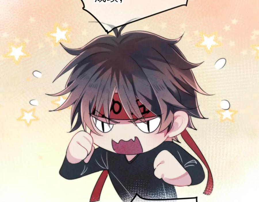 目标是捕获天使 - 第6话 兄弟情要努力营业 - 第16张图