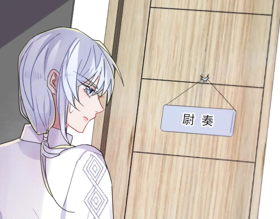 目标是捕获天使 - 第6话 兄弟情要努力营业 - 第23张图